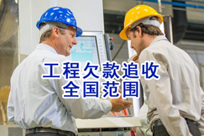 胜诉后追讨欠款难怎么办？