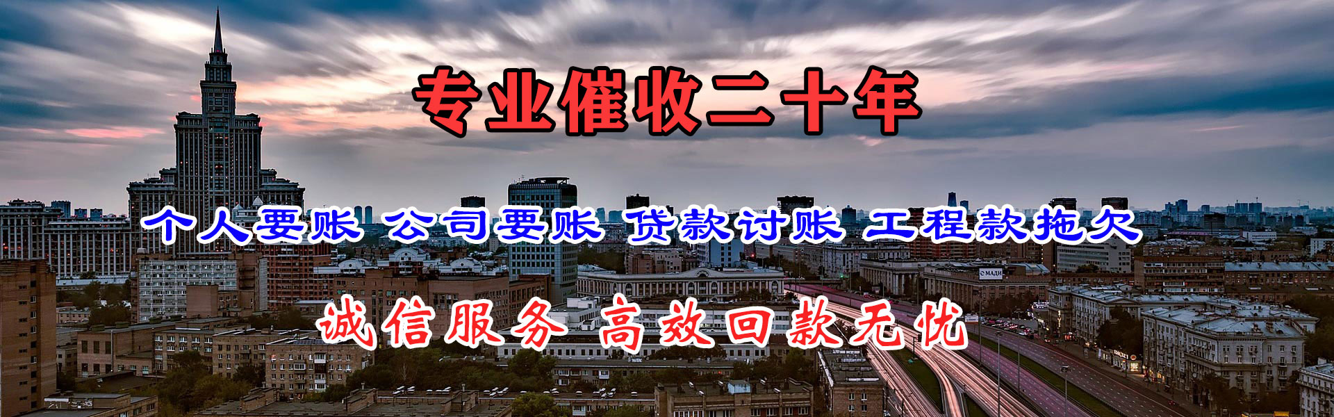 韶关要账公司